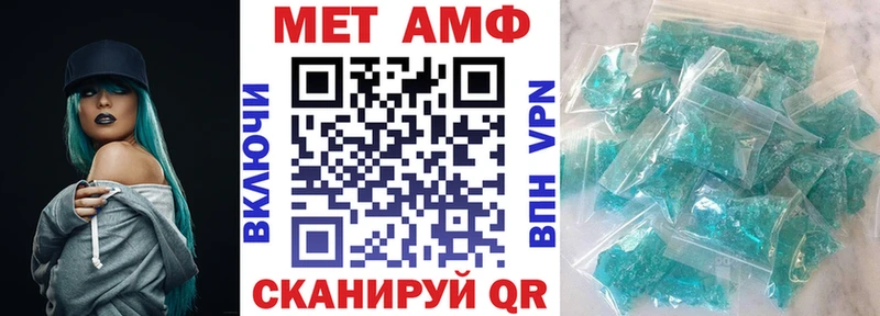 АМФЕТАМИН VHQ  Бугульма 