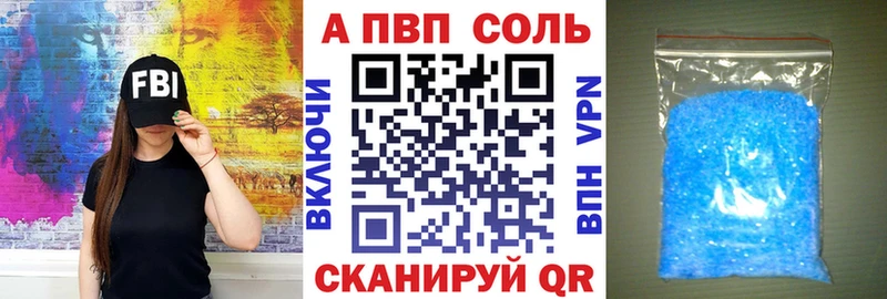 мега ссылки  Бугульма  Alfa_PVP мука 