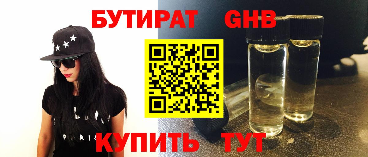 Гашиш  A PVP СОЛЬ   МЕФ   Бугульма  Каннабис  Вход с VPN 