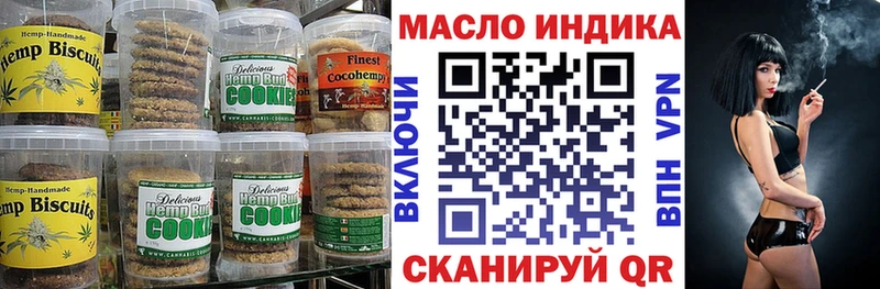 Еда ТГК марихуана  mega   Бугульма 