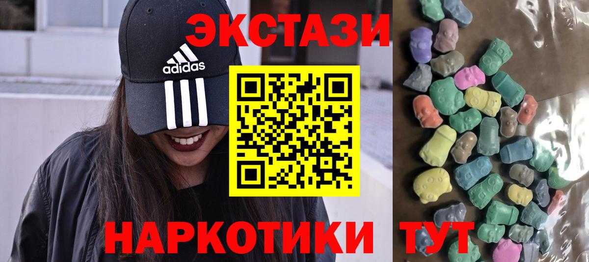 Ecstasy Дубай Бугульма