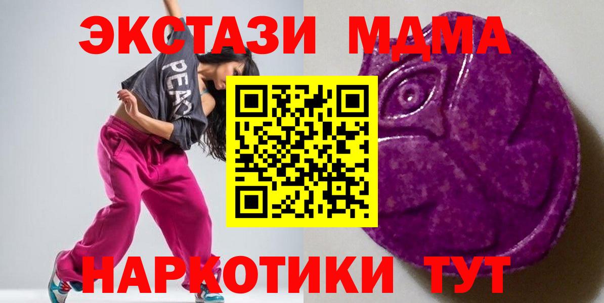 Ecstasy круглые  ЭКСТАЗИ  Экстази 280мг  Бугульма  даркнет как зайти  Вход с VPN 