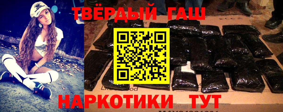 ГАШ гашик Бугульма