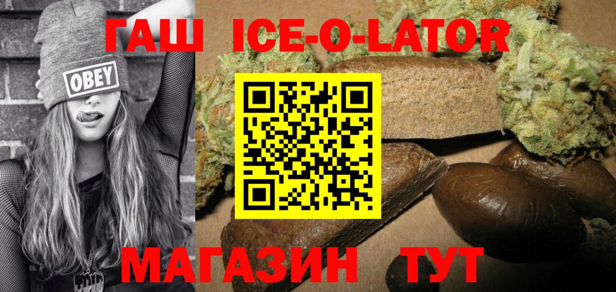 Бугульма  ГАШИШ Изолятор  ГАШ гашик  Вход с VPN 