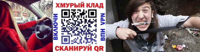 ссылка на мегу ссылка  Бугульма  ГЕРОИН хмурый  закладки 