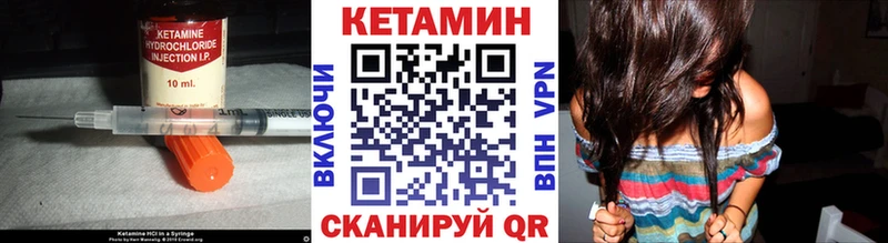 Кетамин ketamine  Бугульма 