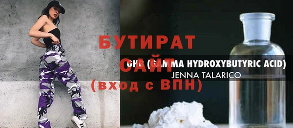 винт Белокуриха