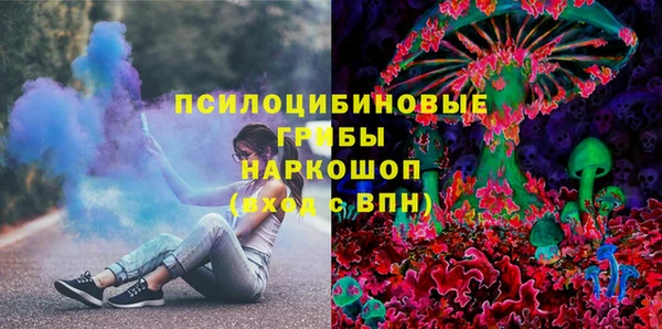 кокаин перу Белоозёрский