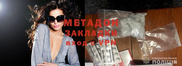 метадон Беломорск