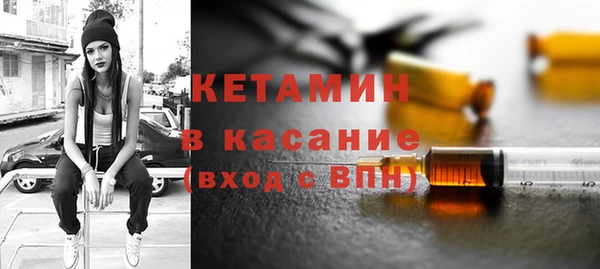 винт Белокуриха