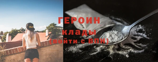 кокаин перу Белоозёрский