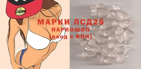 винт Белокуриха