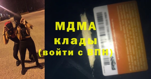 кокаин перу Белоозёрский