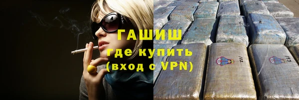 винт Белокуриха