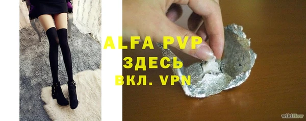 винт Белокуриха