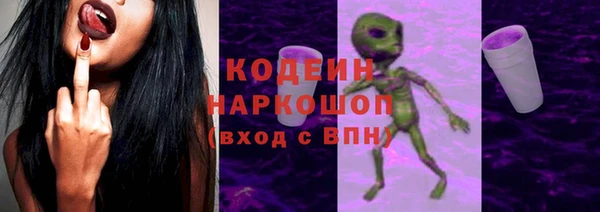 метадон Беломорск
