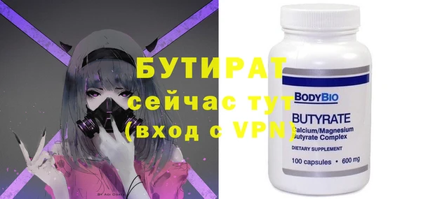 винт Белокуриха