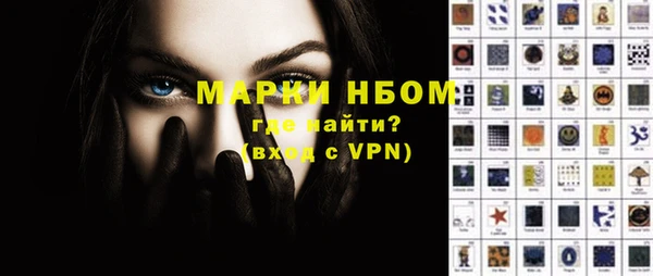 метадон Беломорск