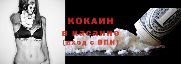 кокаин перу Белоозёрский