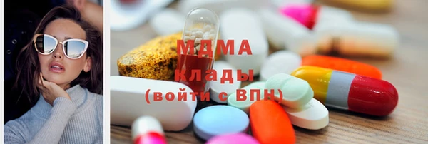 метадон Беломорск