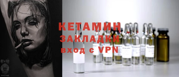 метадон Беломорск