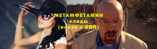 винт Белокуриха