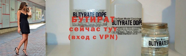 метадон Беломорск