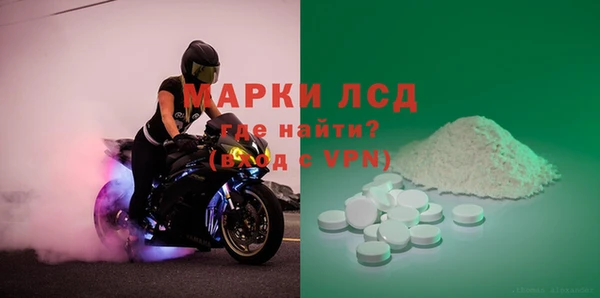 бутират Тавда