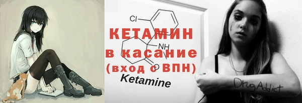 метадон Беломорск