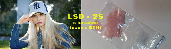 винт Белокуриха