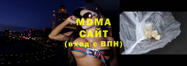 метадон Беломорск