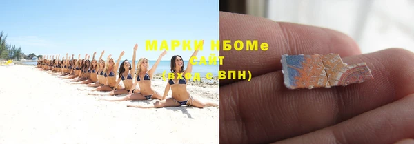 кокаин перу Белоозёрский