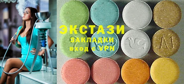 винт Белокуриха