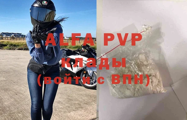 винт Белокуриха