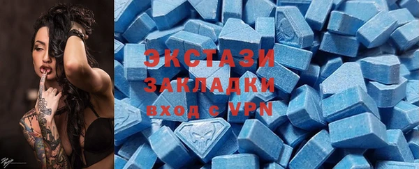 метадон Беломорск