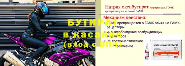 кокаин перу Белоозёрский
