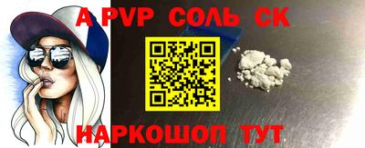 Альфа ПВП Беслан