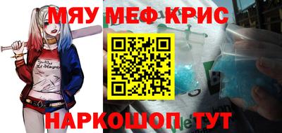 индика Бийск