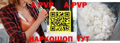 гашиш Берёзовский