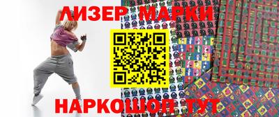 гашиш Берёзовский