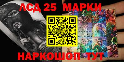 индика Бийск