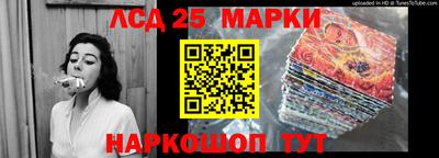 Альфа ПВП Беслан
