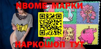 индика Бийск