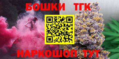 гашиш Берёзовский