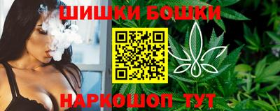 гашиш Берёзовский