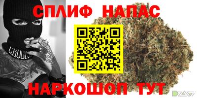 гашиш Берёзовский