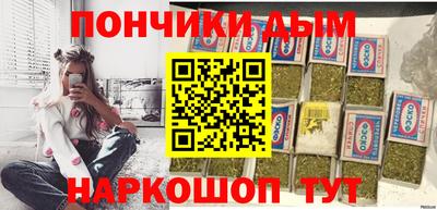 гашиш Берёзовский
