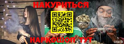 индика Бийск