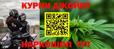 гашиш Берёзовский