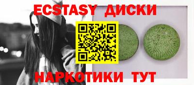 индика Бийск